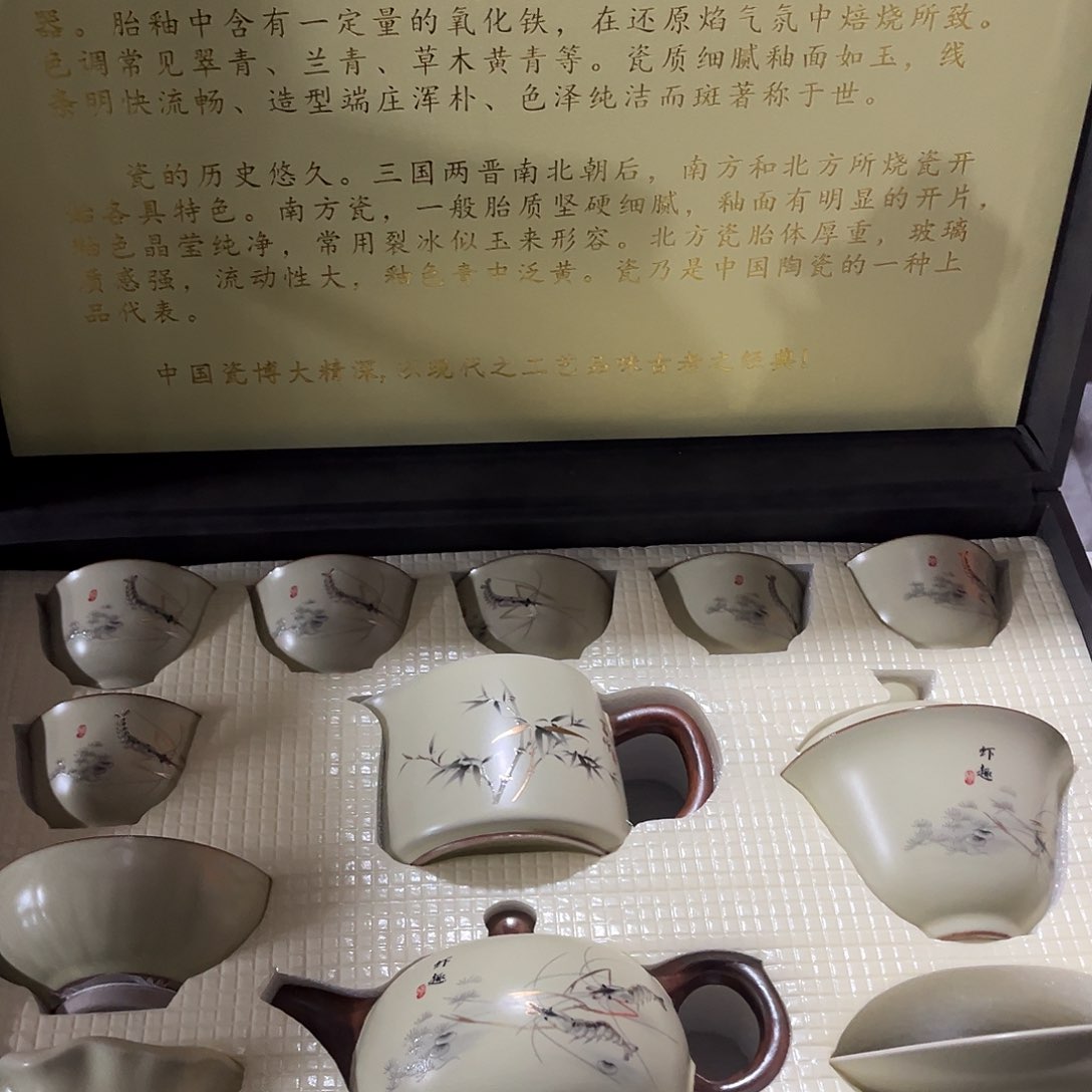 茶具套装孤品套装等等