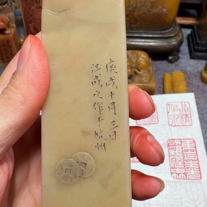 1***昊石材易老师闪购确定