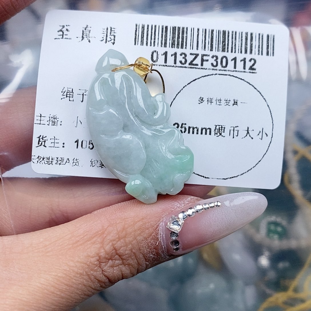 翡翠吊坠(不含链)未镶嵌