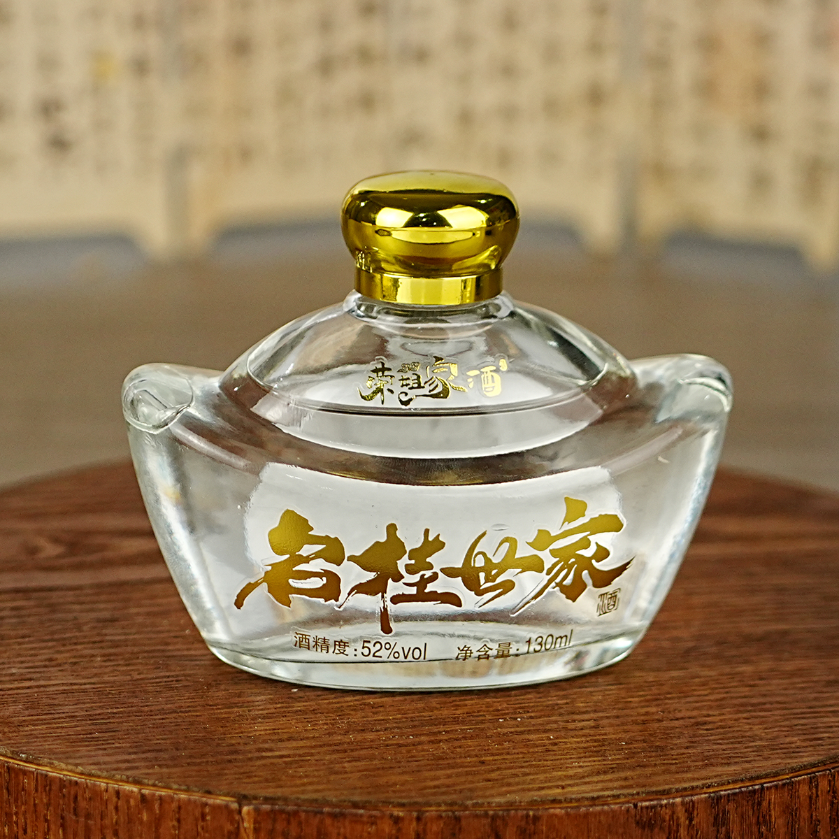 荣姐家酒名桂世家陈酿老五甑工艺纯粮浓香型白酒52度130ml