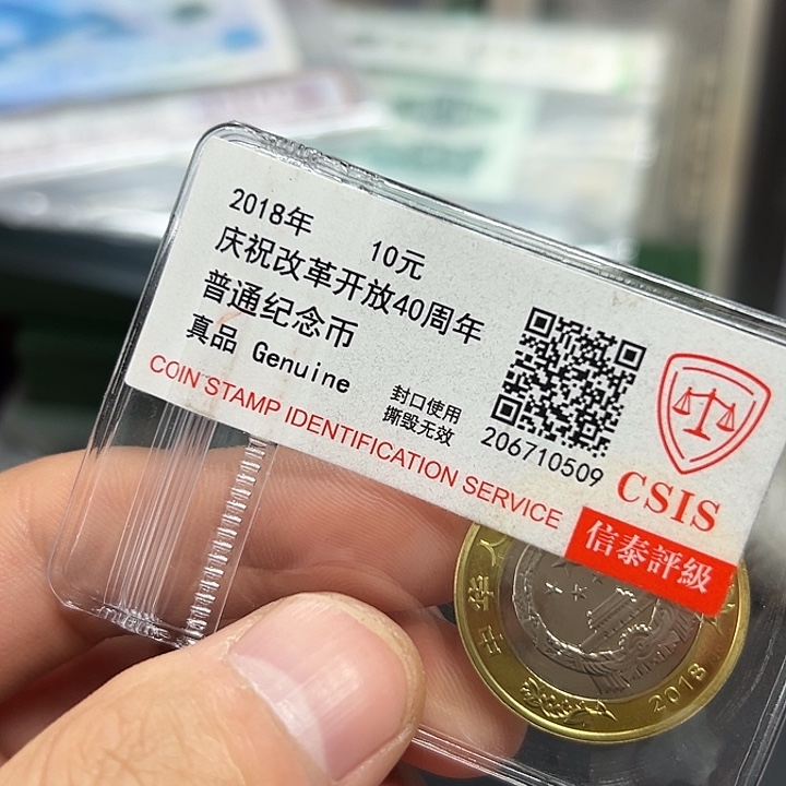 其他普通金属改40纪念币纪念币牛纪念钞一对