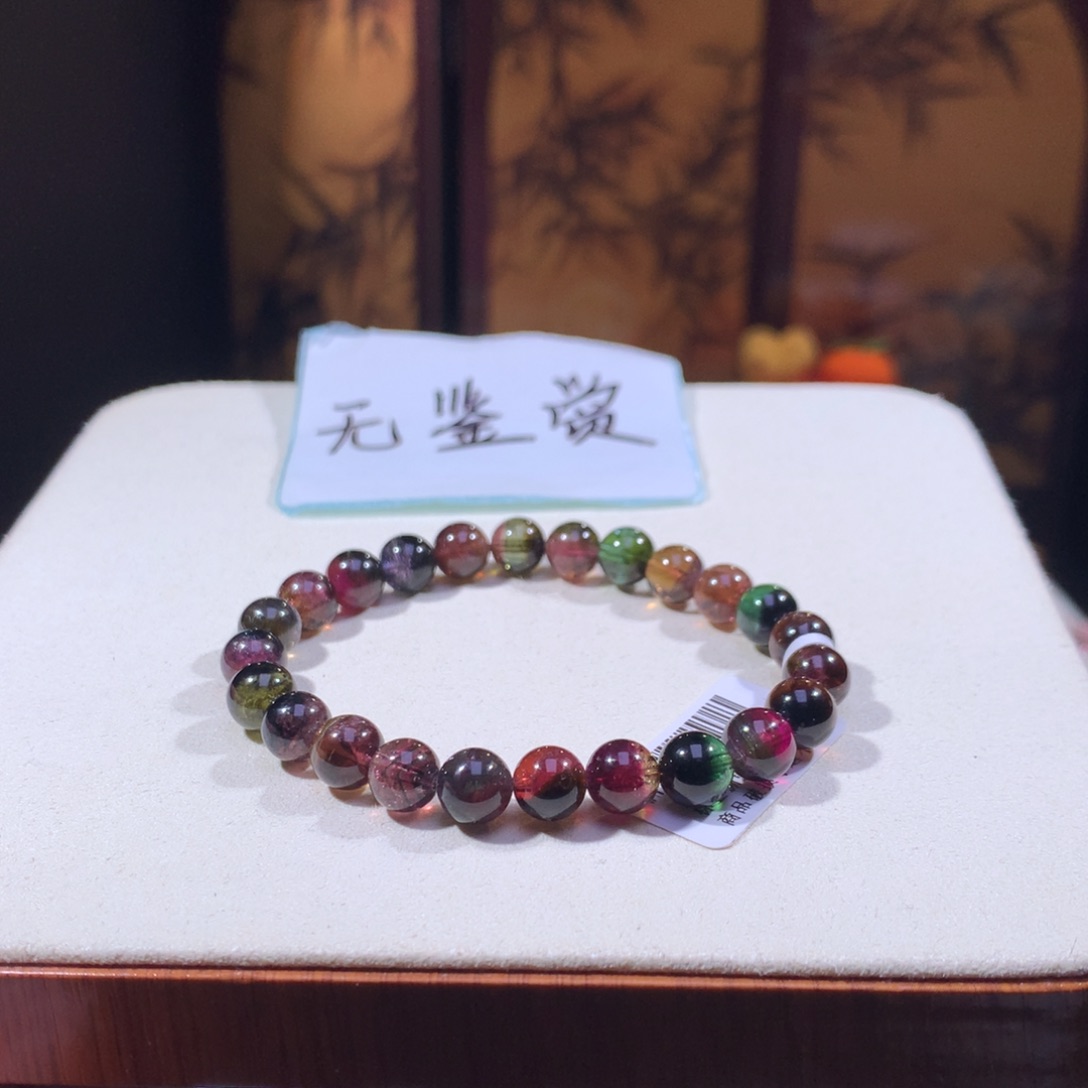 未镶嵌手链碧玺不退换