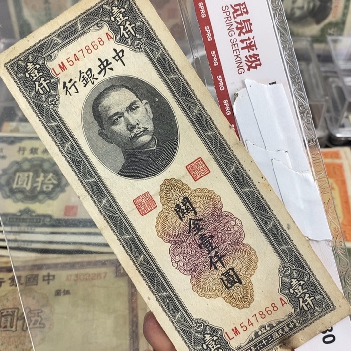 指定。              