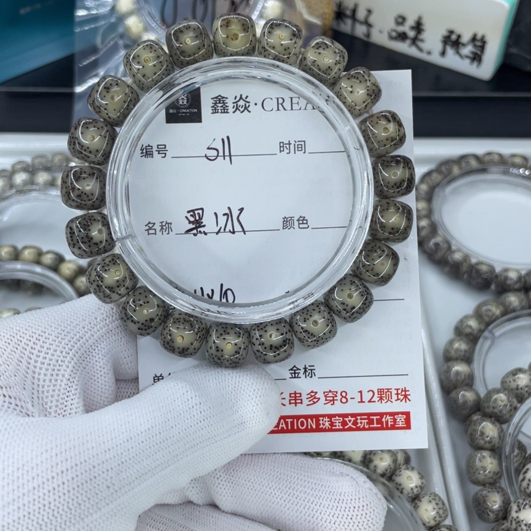 星月菩提手串欧*S黑冰