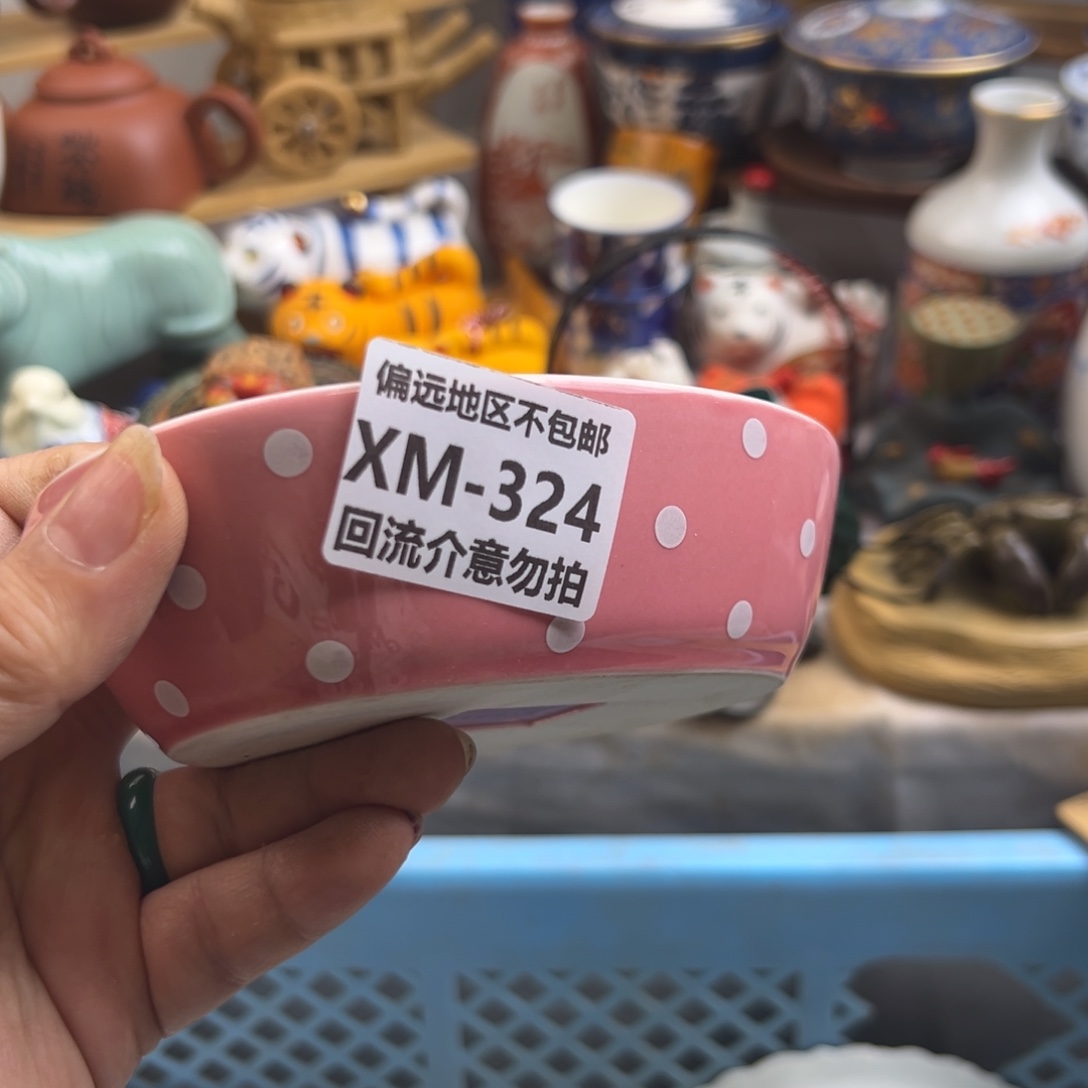 吉***运瓷片324啊啊啊啊啊啊啊啊