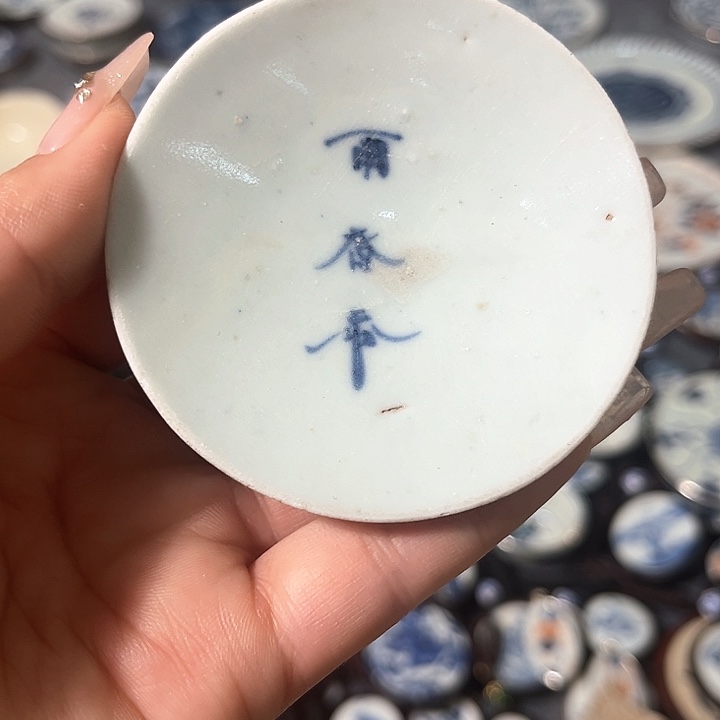 瓷片瓷片茶托喝茶非常不错
