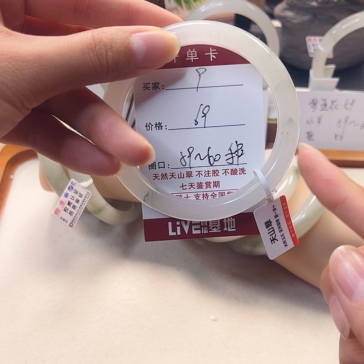 石英质玉未镶嵌手镯9