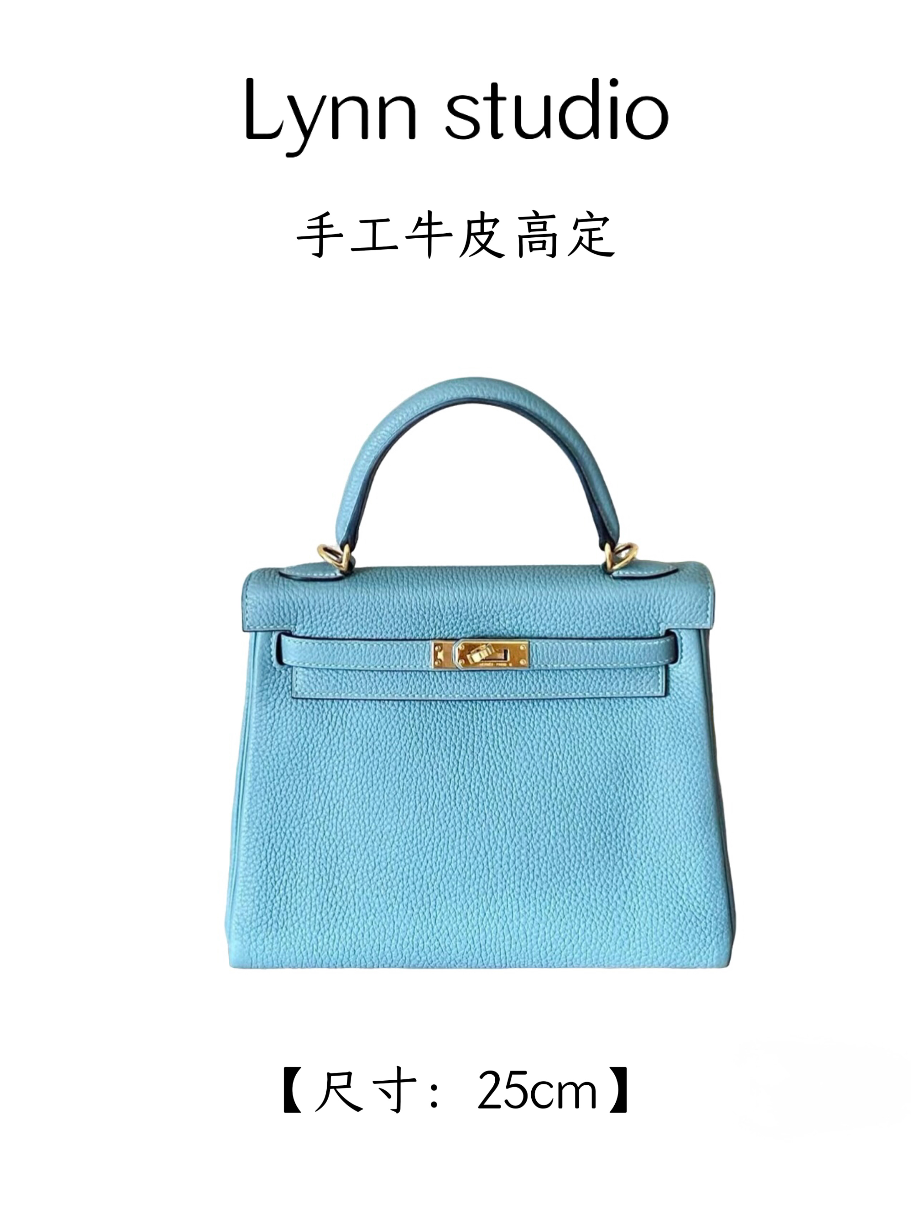 【丸子私定】KL软凯togo皮 25寸天青色