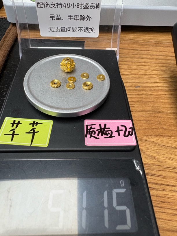 足金配饰5.115克千千
