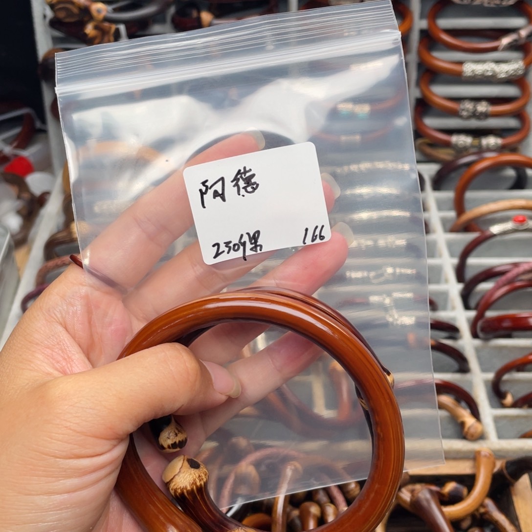 阿***冯藤类无事牌。。。。。。。。。