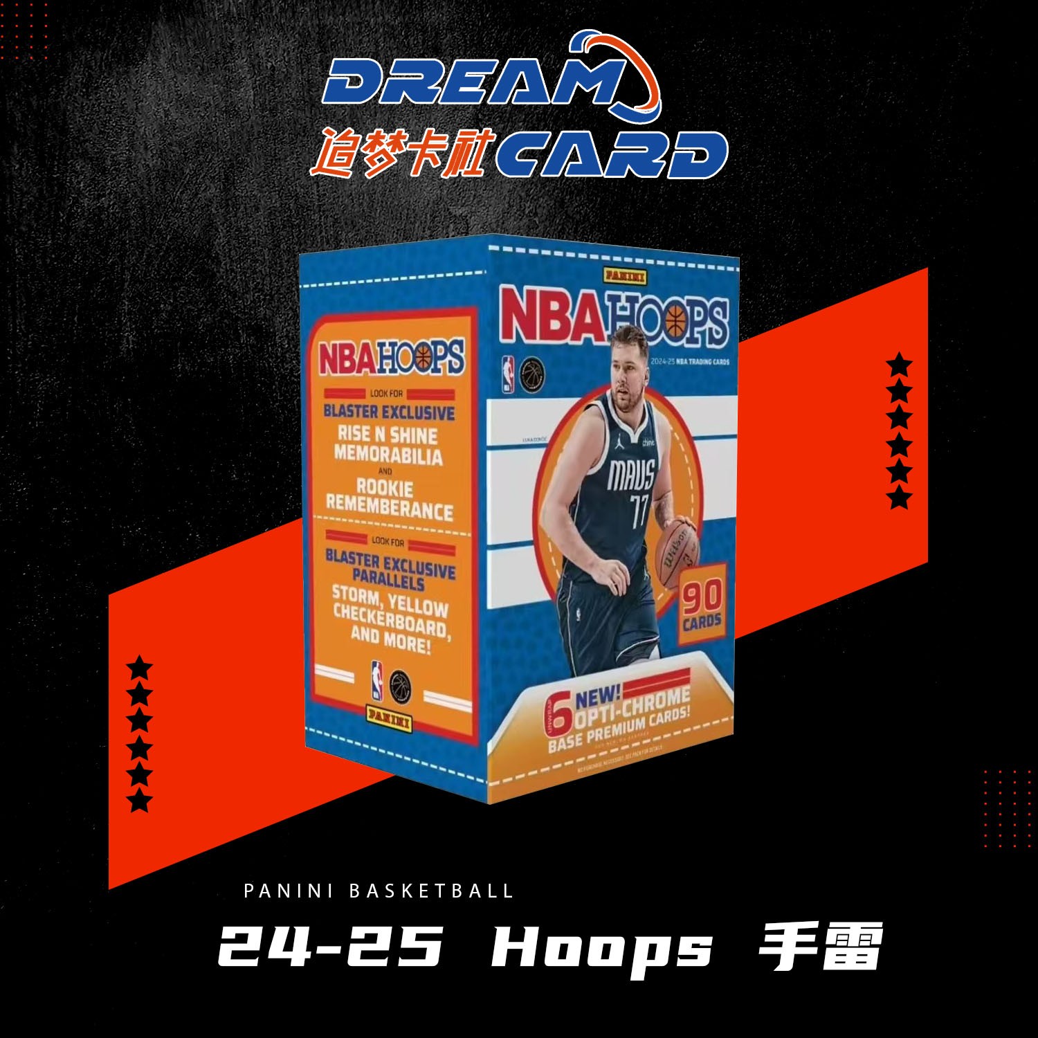 24-25 Hoops  手雷 篮球 帕尼尼  NBA 球星卡盲盒 代拆