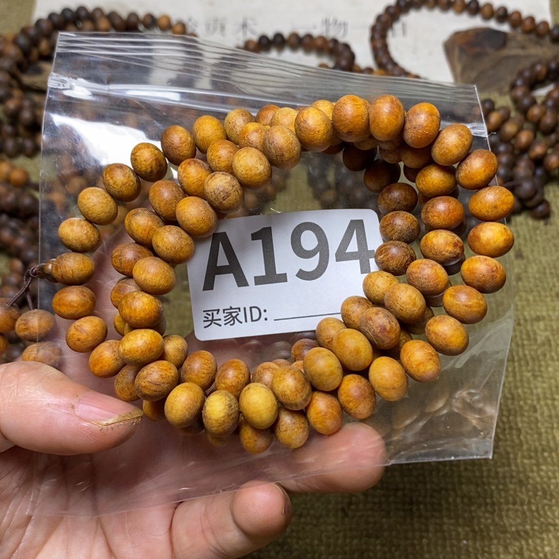 贡木手串/手链194印贡8/10-108