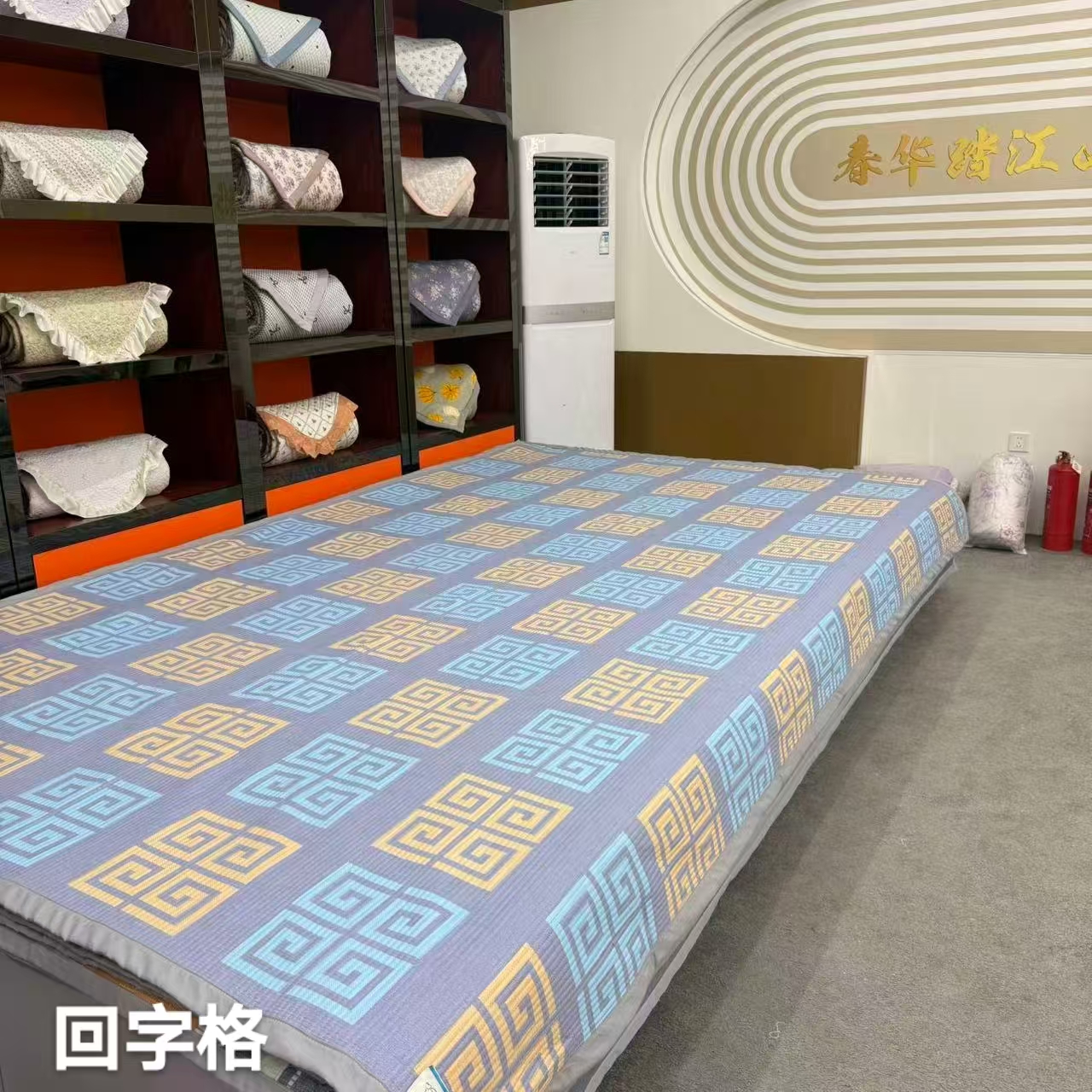 7055牛奶棉四季可用炕毯