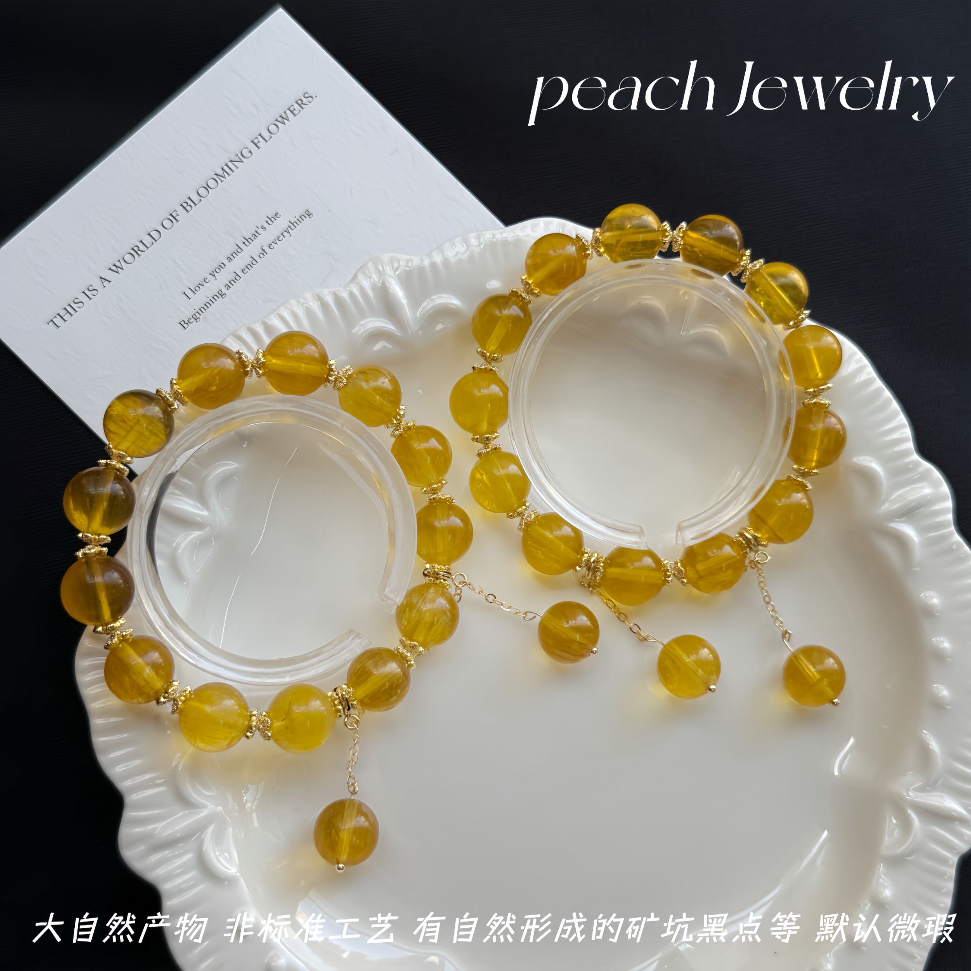 《百香橙橙》黄萤石手链 XL958 多样性发一颜色微差