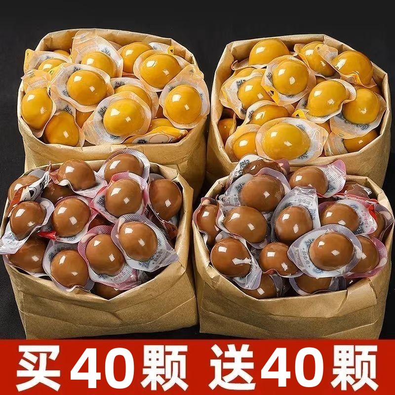 【买40颗送40颗】鹌鹑蛋卤蛋五香卤蛋香辣鸟蛋小包装整箱批发零食