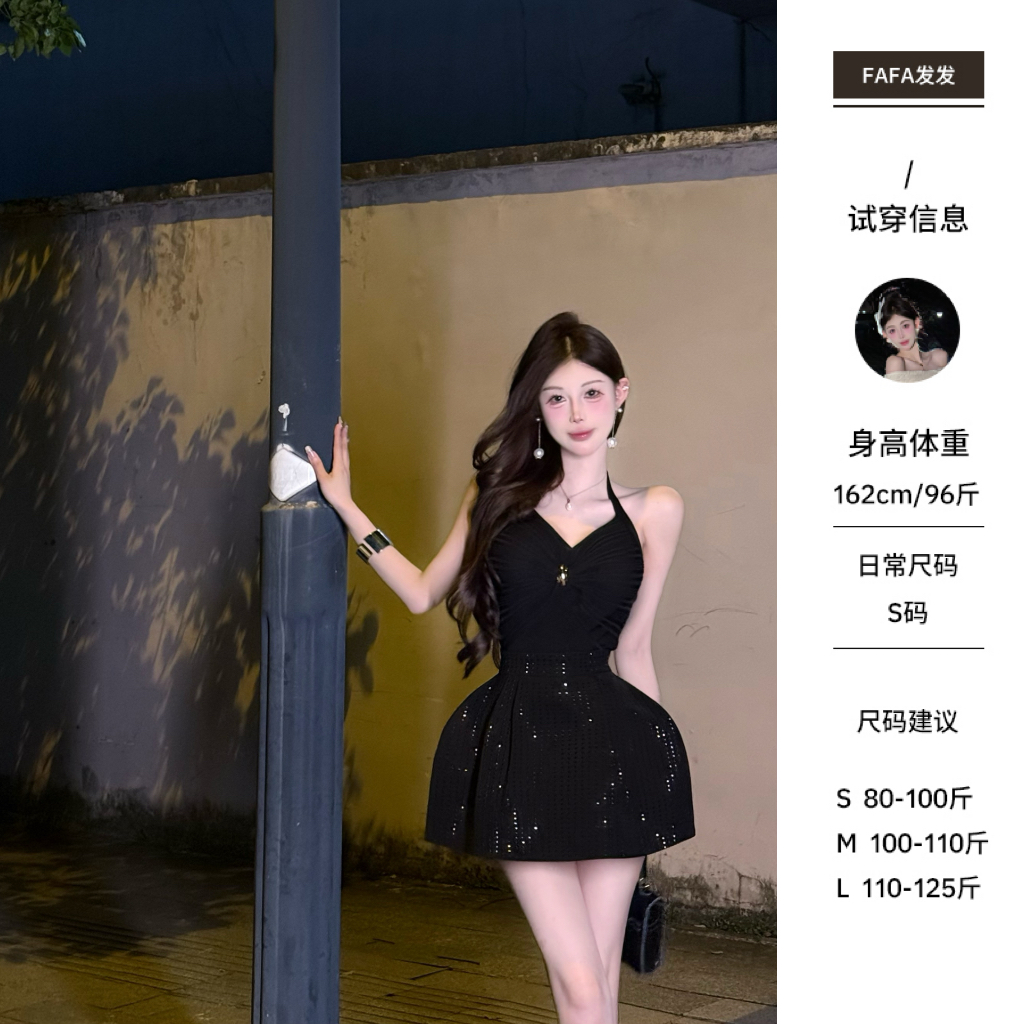 新品●FaFa●【星瀚灿烂】背心预FFX5BX2494A