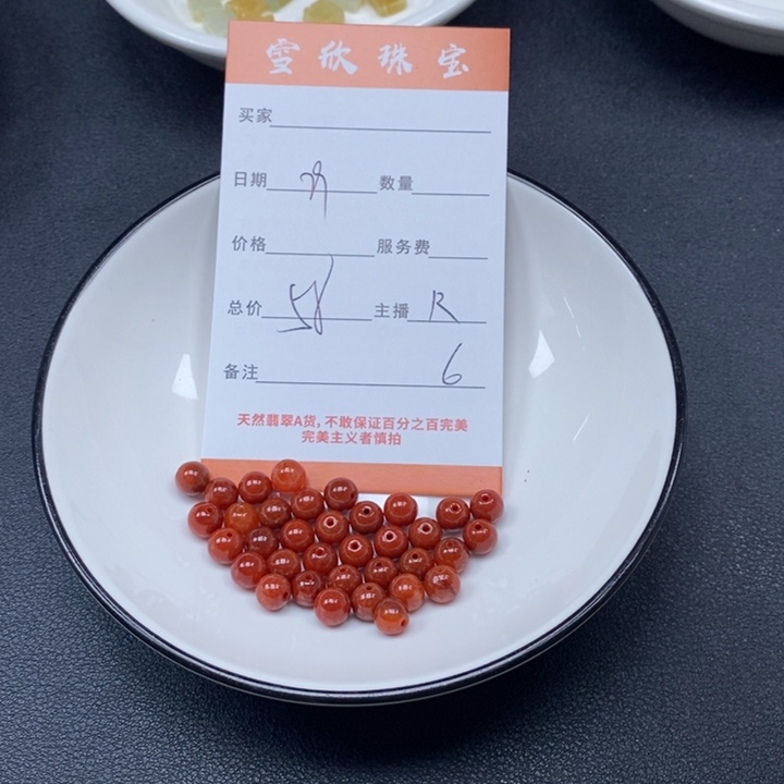 翡翠未镶嵌颈饰天然