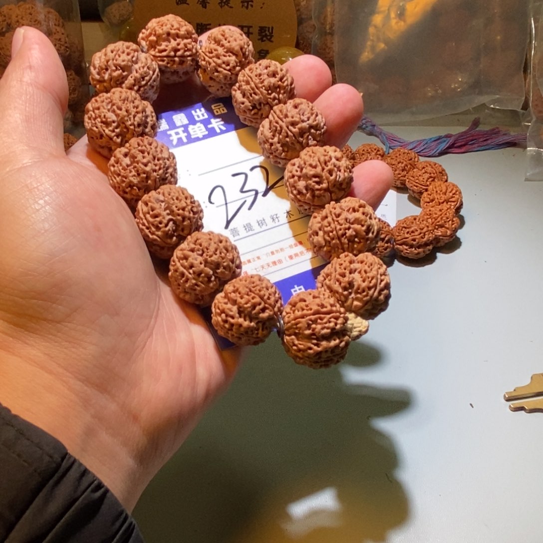 金刚菩提手串232号尺寸23梅花