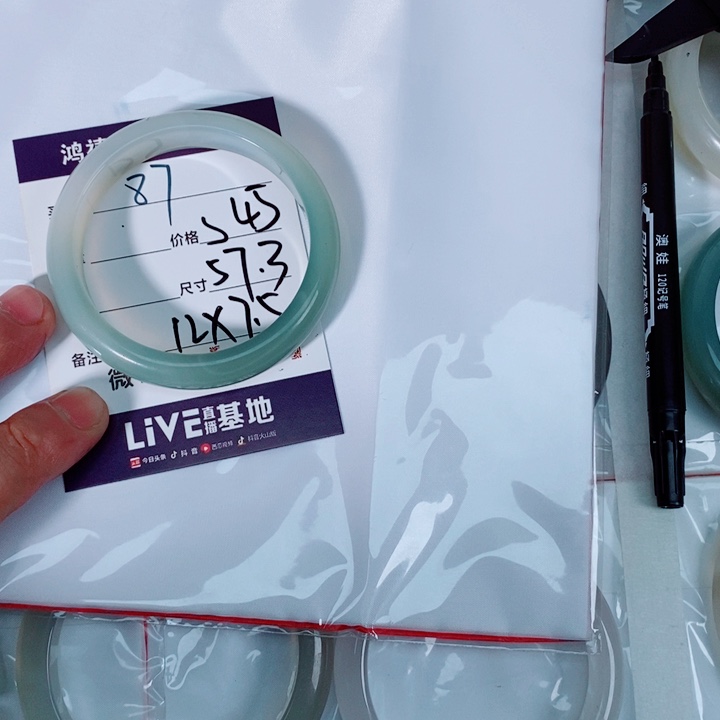 づ***念石英质玉未镶嵌手镯87