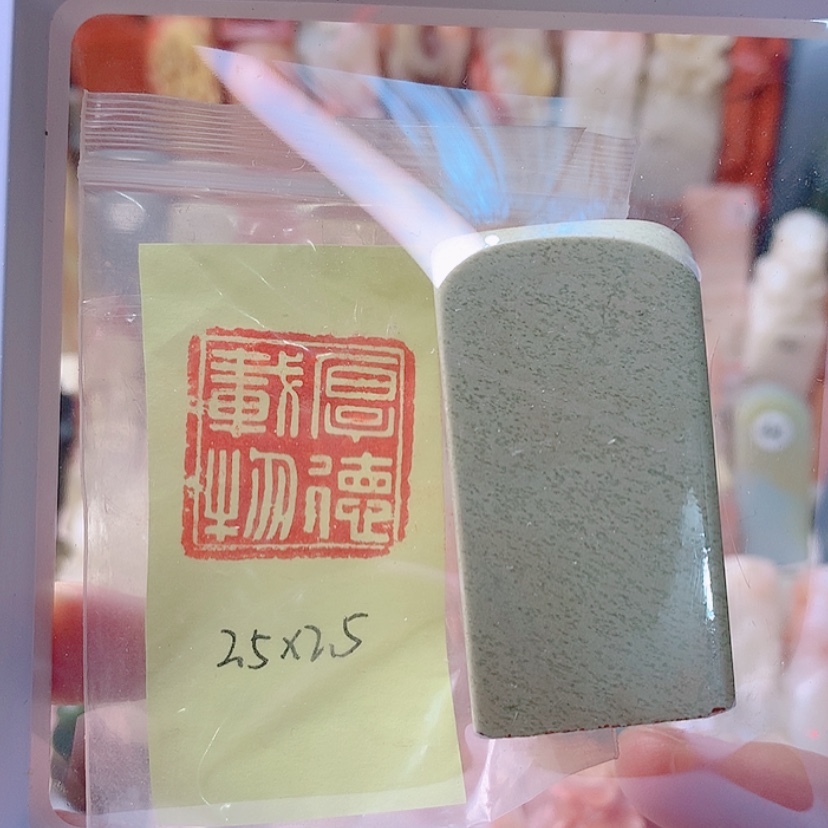 【闪购商品】昌化石印石厚德载物