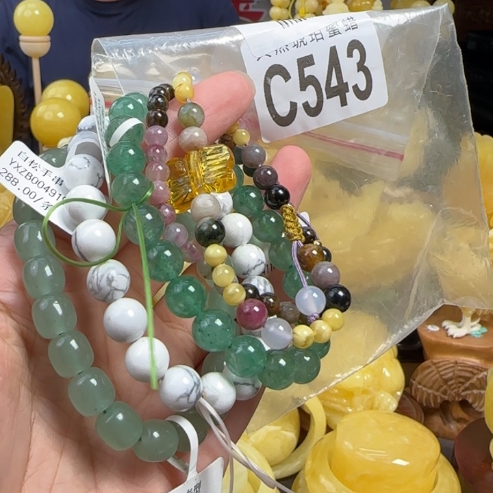 未镶嵌蜜蜡珠宝奇石