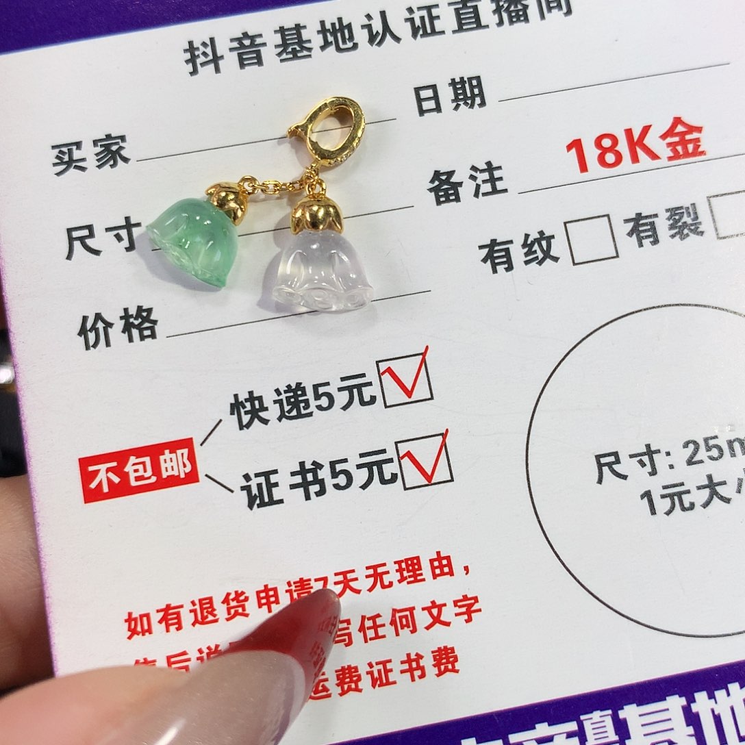 翡翠颈饰18K金镶嵌翡翠翡翠