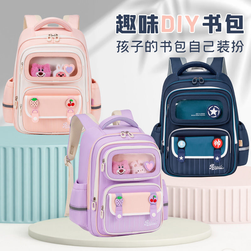 新款减负大容量小学生双肩包适合1 - 3 - 6年级