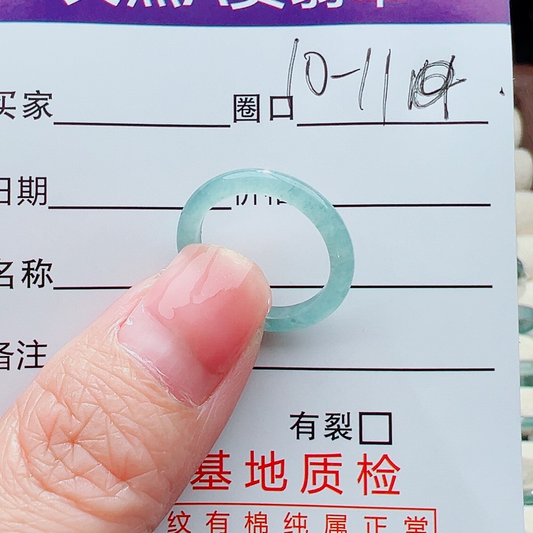 未镶嵌戒指翡翠戒指