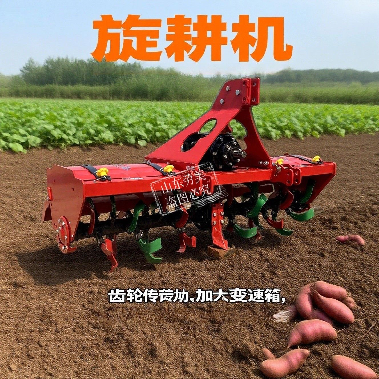 大型四轮拖拉机后置旋耕机农用耕地松土翻土打田机龙门悬挂加重式