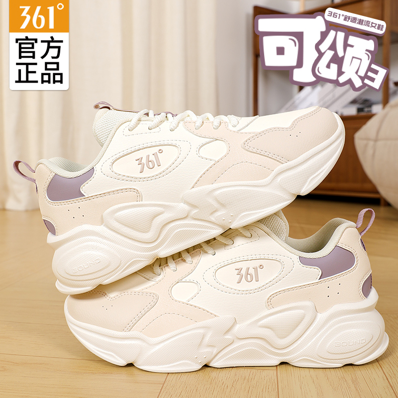 361跑步鞋女鞋2025秋季新款皮面防水鞋子休闲百搭运动鞋学生跑鞋