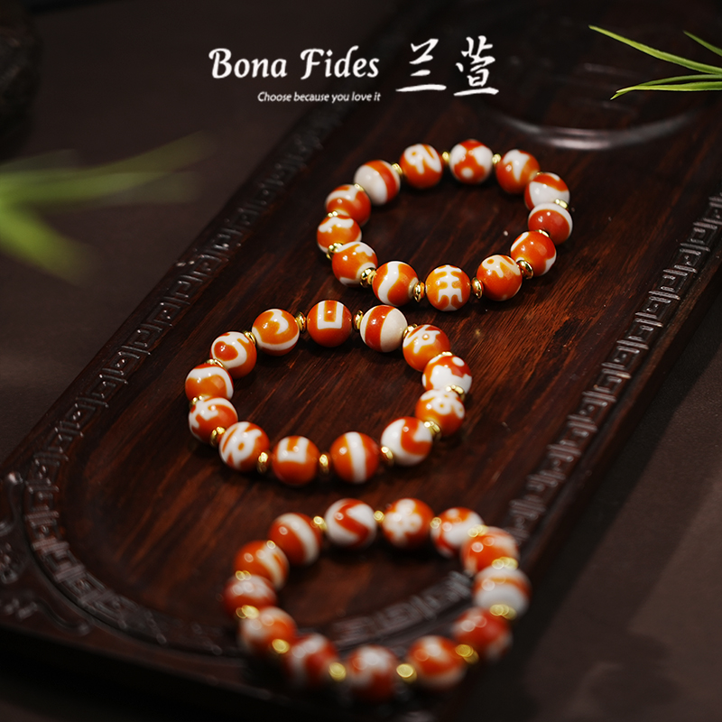 【兰萱• 新玛瑙昕汇工艺系列】多宝手链款 多样性发货 只发其一　44