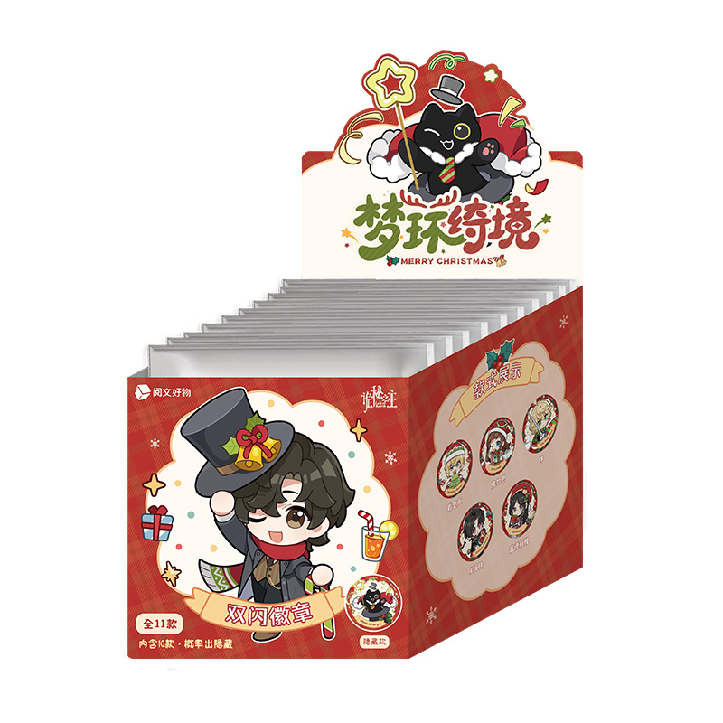 【平拆帮拆】《诡秘之主梦环绮境》系列纪念徽章