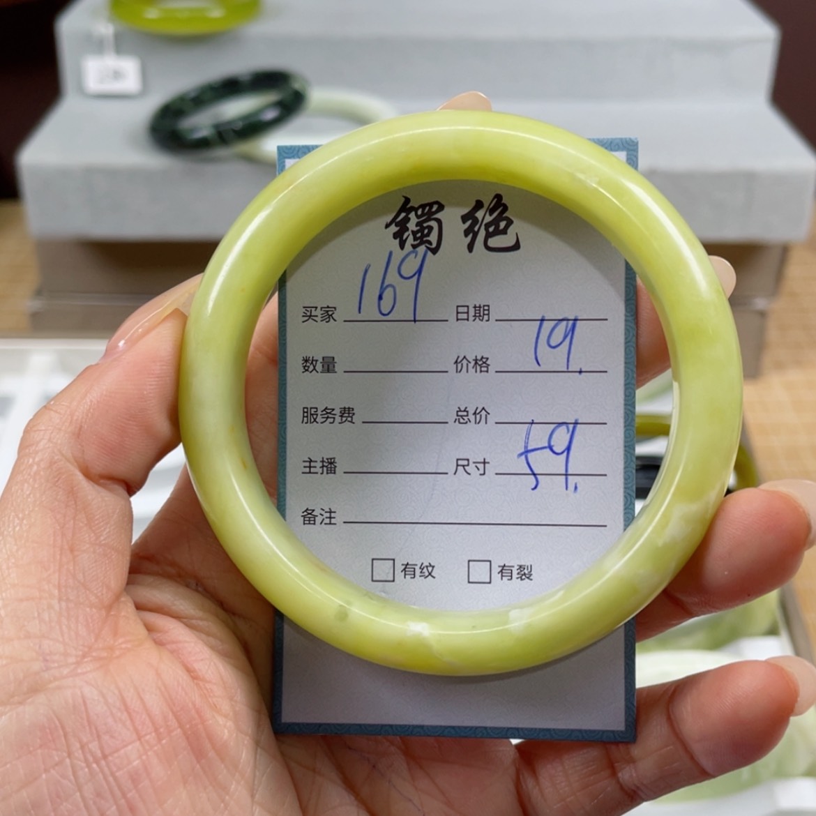 【闪购商品】蛇纹石玉手镯未镶嵌