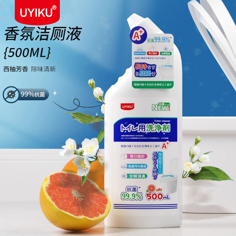T003 UYIKU物以可马桶香氛清洁液厕所除菌除臭异味剂强力洁厕剂