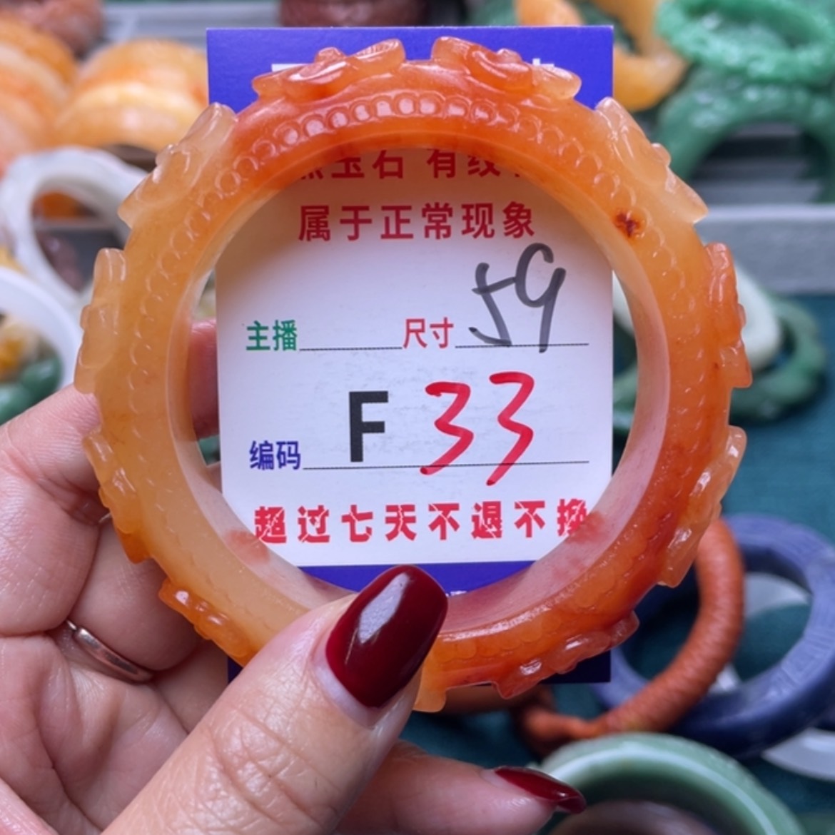 【闪购商品】未镶嵌手镯石英质玉