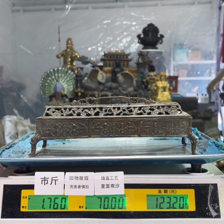 307 铜器物品理性消费