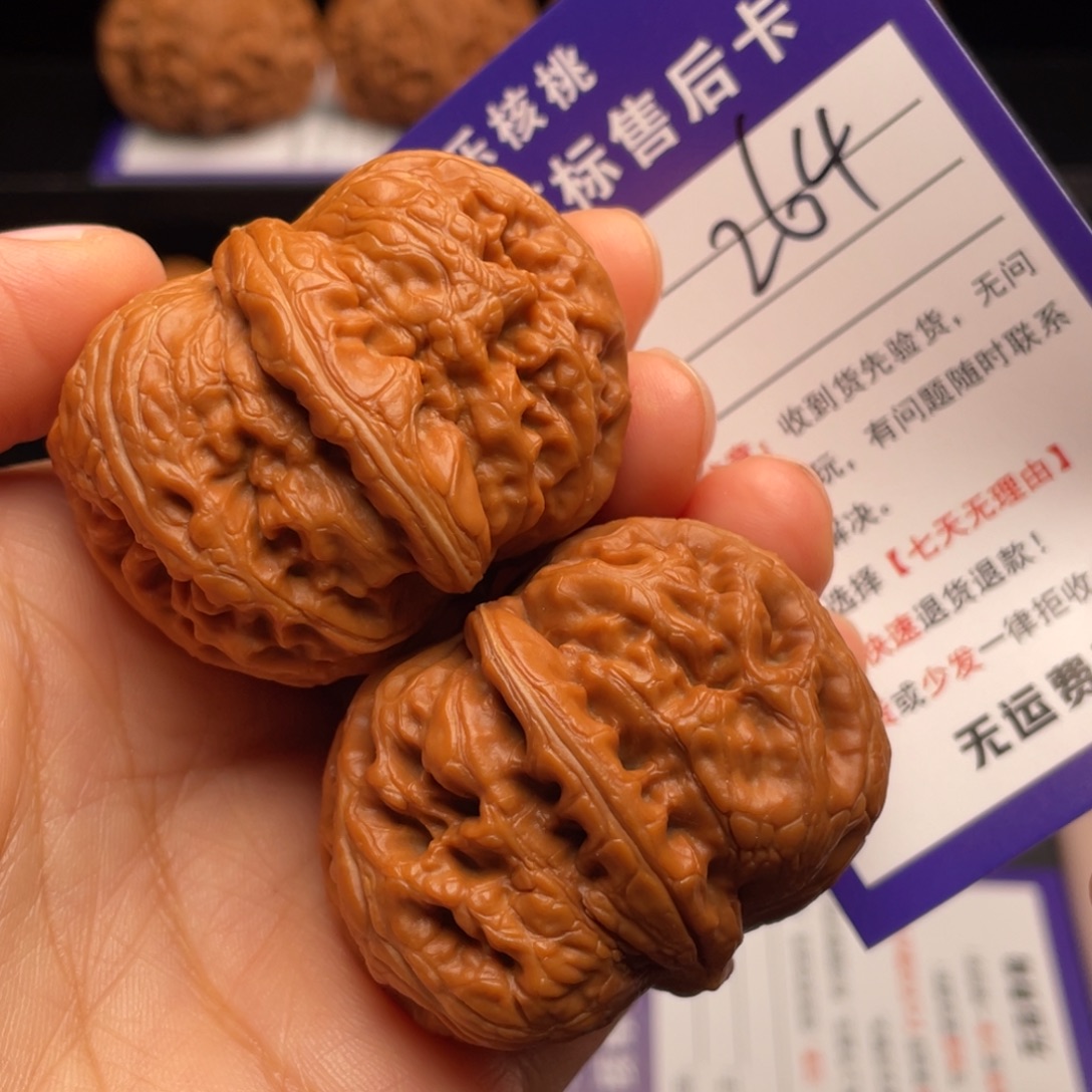 文玩核桃把件元宝46尺c