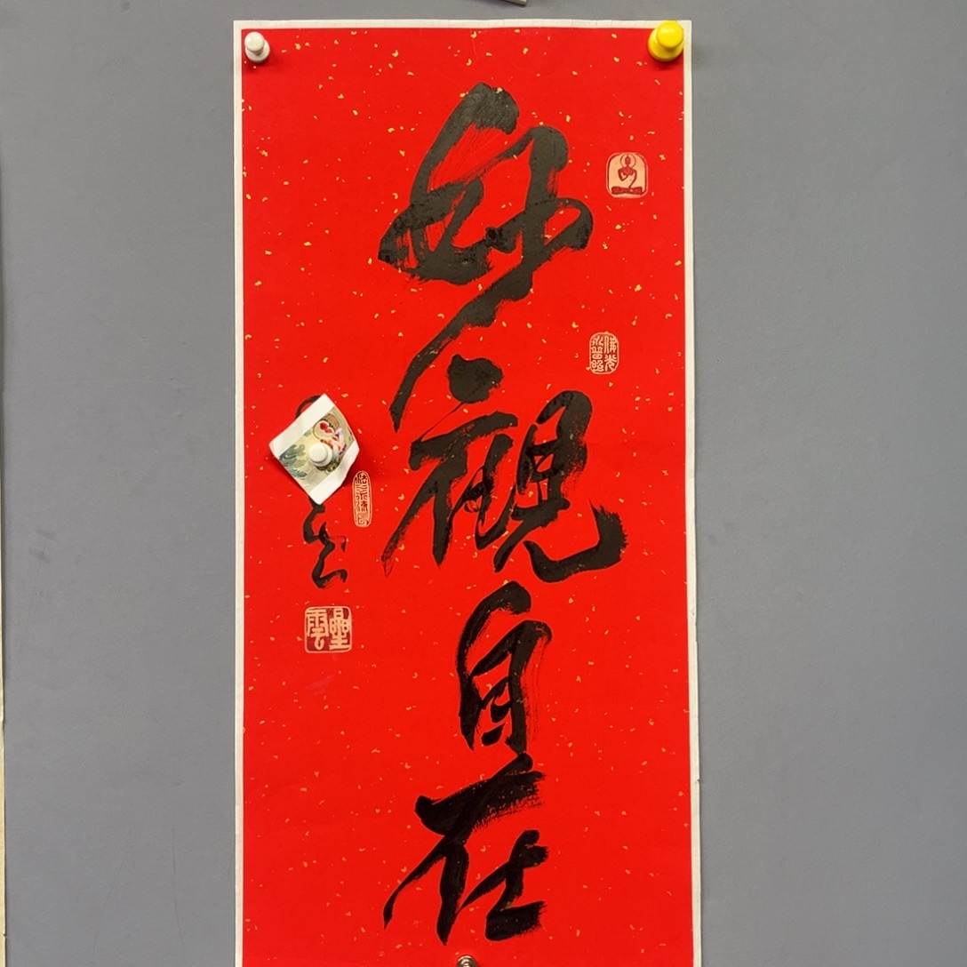 库存作品清理低价可得