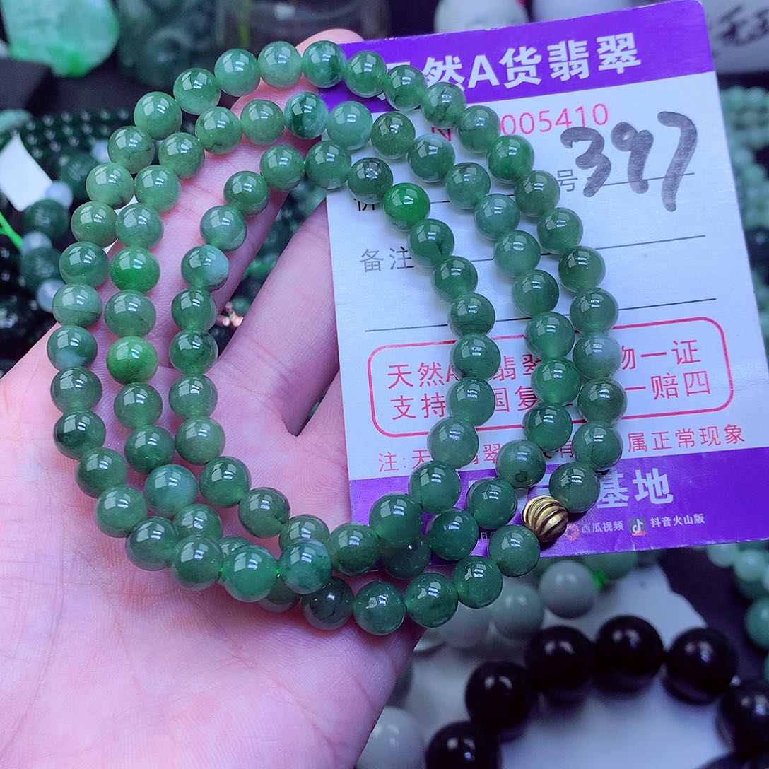 翡翠毛衣链未镶嵌