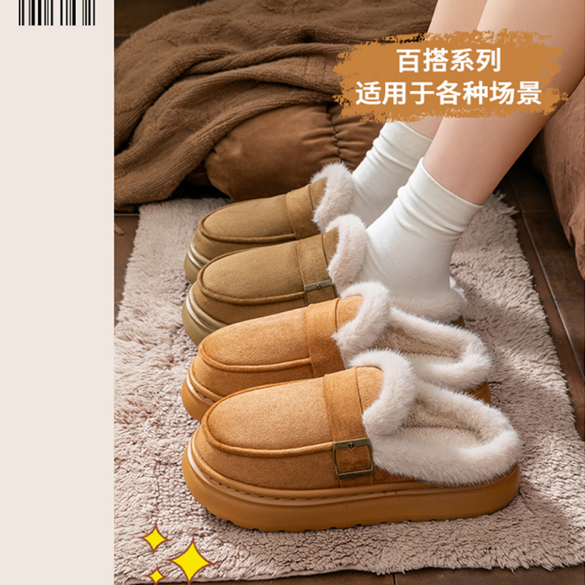 肉肉新品非常的冬季保暖勃肯拖鞋