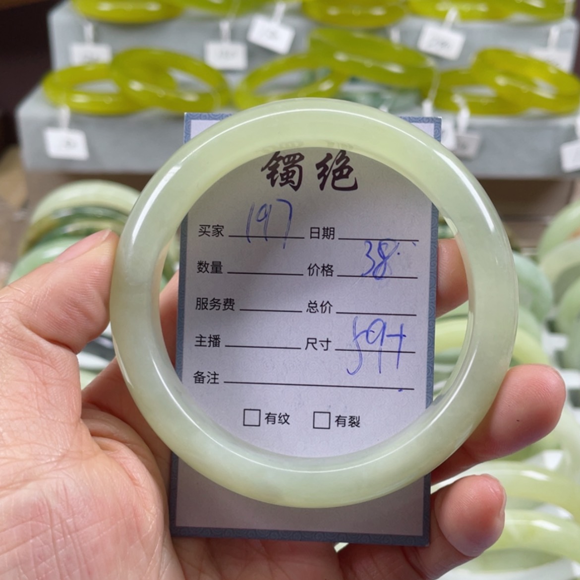 【闪购商品】蛇纹石玉未镶嵌手镯