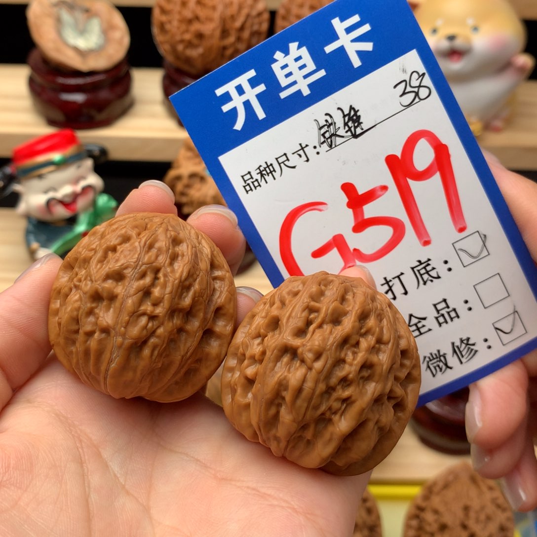 文玩核桃把件519号 铁锤妹妹 