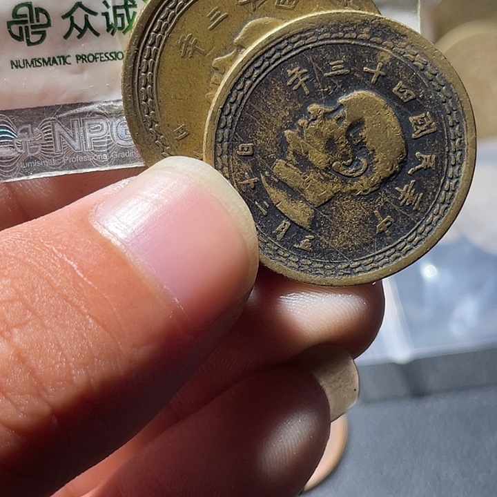 月***光铜通古博今专卖店海海海