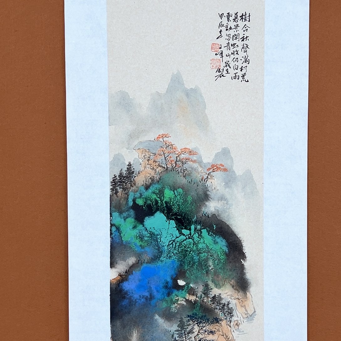 国画李文峰的作品