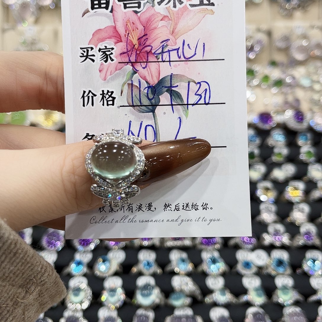 婷****颈饰银S925镶嵌烟晶戒指