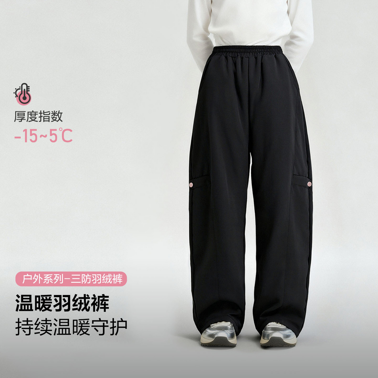 笛莎DEESHA/童装羽绒裤冬季新款中大童保暖长裤弯刀裤-73256A408