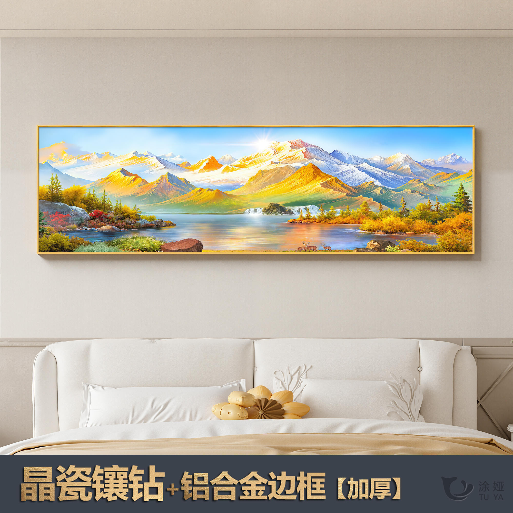 背靠金山卧室床头装饰画民宿主卧壁画酒店宾馆房间背景墙晶瓷挂画