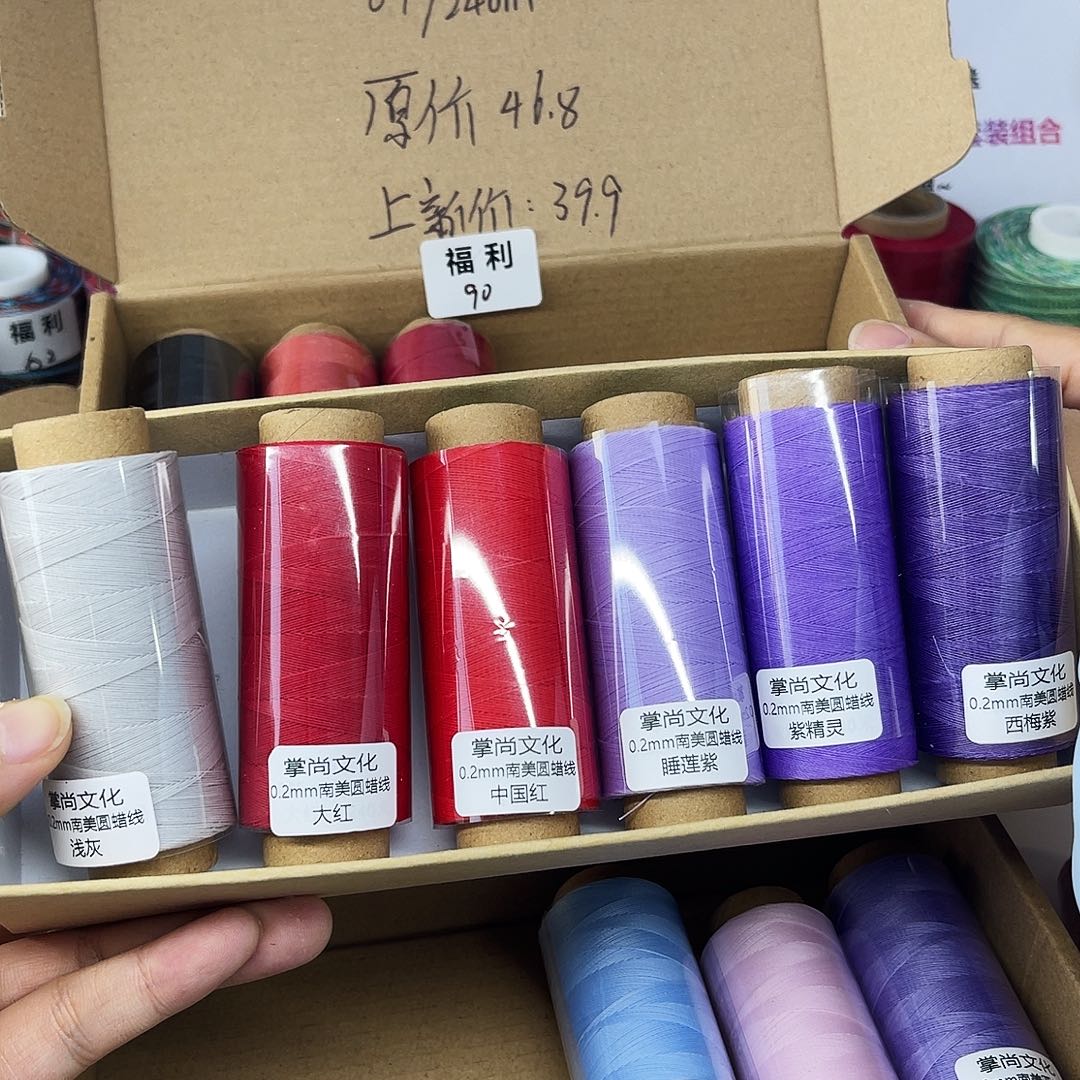 橘***子0.2。      红紫灰6个