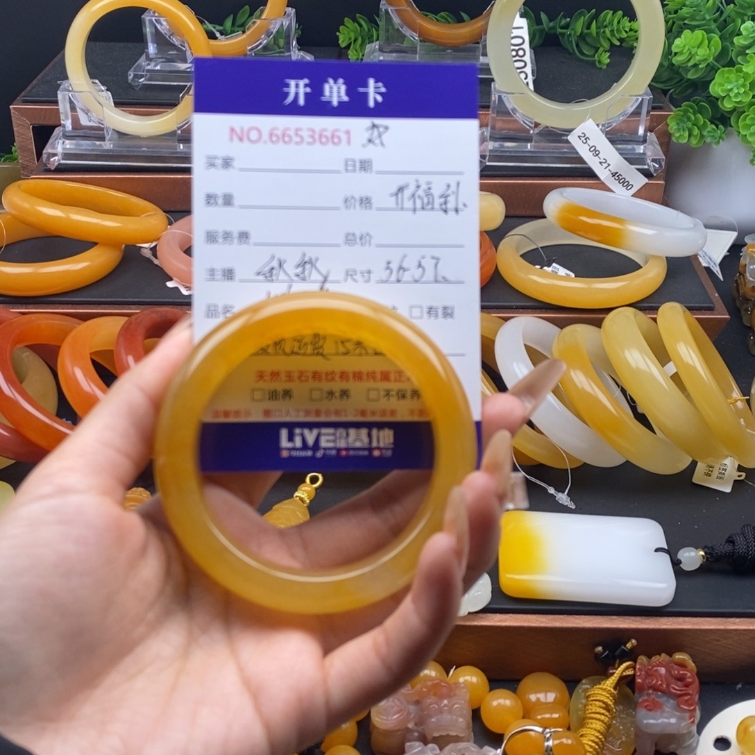 石英质玉（黄龙玉）未镶嵌手镯53661