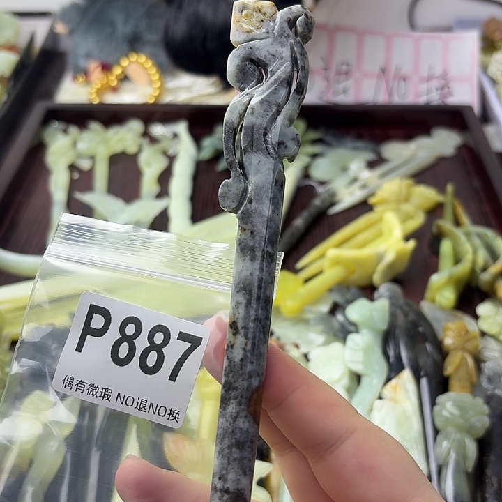 快***兔合金蛇纹石玉发饰